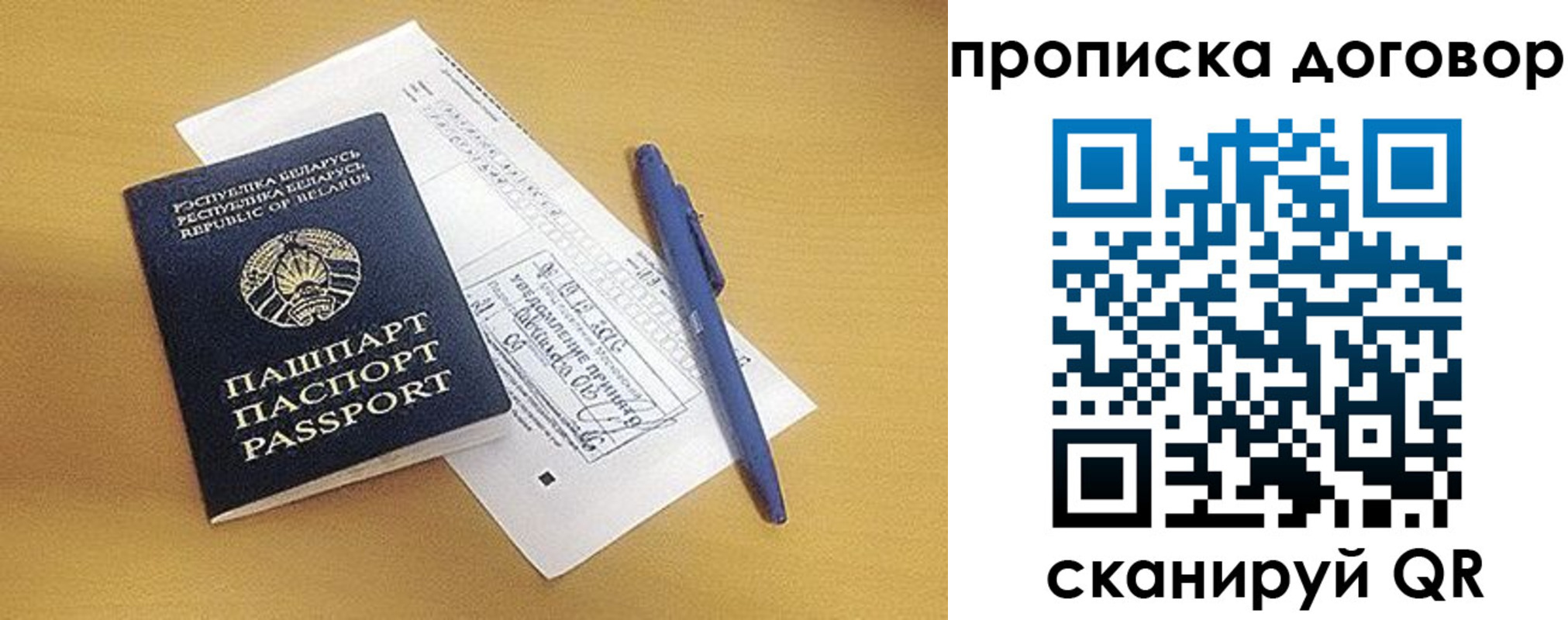 временная регистрация адрес в Снежинске